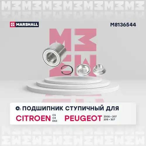 к-кт подшипника ступицы задн.! Citroen C3/C4 09> M8136544 MARSHALL