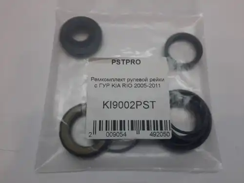 Рулевая рейка PSTPRO KI9002PST