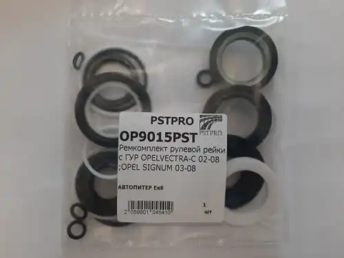 Рулевая рейка PSTPRO OP9015PST