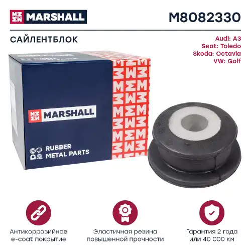сайлентблок подрамника передн. прав.! Audi A3, Seat Toledo, Skoda Octavia,VW Golf/Bora 96> M8082330 MARSHALL