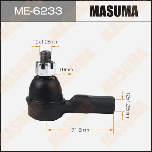 Рулевой наконечник MASUMA ME-6233