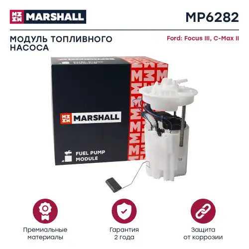 Топливный насос низкого давления MARSHALL MP6282