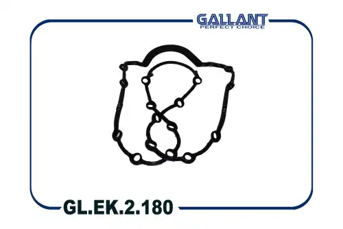 Прокладка масляного поддона GALLANT GL.EK.2.180