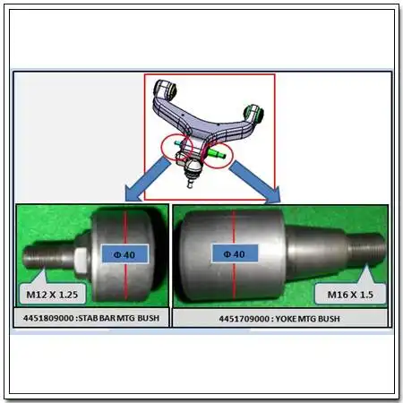сайлентблок нижнего рычага! SsangYong Actyon/Kyron 05> 4451809000