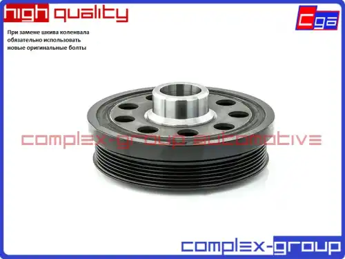Шкив коленвала CGA 1PCR1703RA