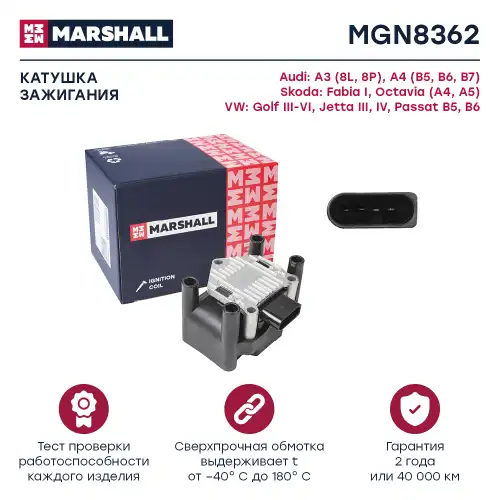 Катушка зажигания MARSHALL MGN8362
