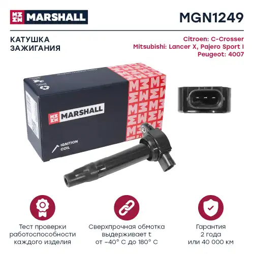 Катушка зажигания MARSHALL MGN1249