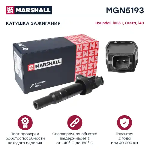 Катушка зажигания MARSHALL MGN5193