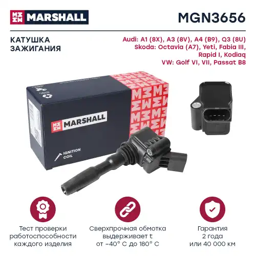 Катушка зажигания MARSHALL MGN3656