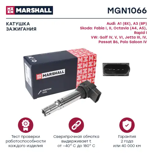 Катушка зажигания MARSHALL MGN1066