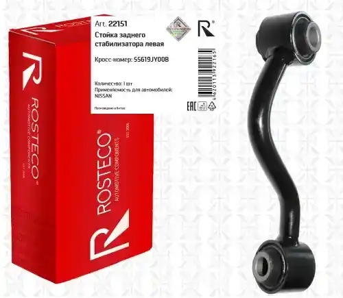 Тяга стабилизатора ROSTECO 22151