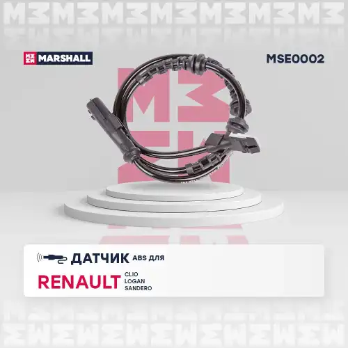 Датчик ABS MARSHALL MSE0002