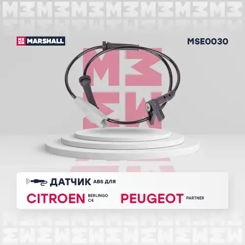 Датчик ABS MARSHALL MSE0030