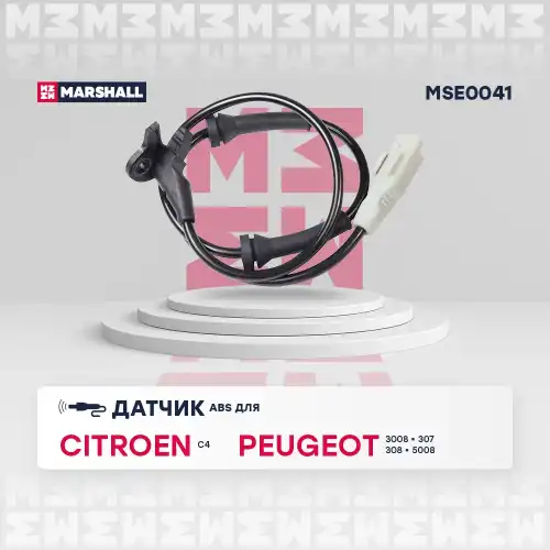 Датчик ABS MARSHALL MSE0041
