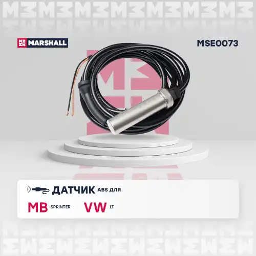 Датчик ABS MARSHALL MSE0073