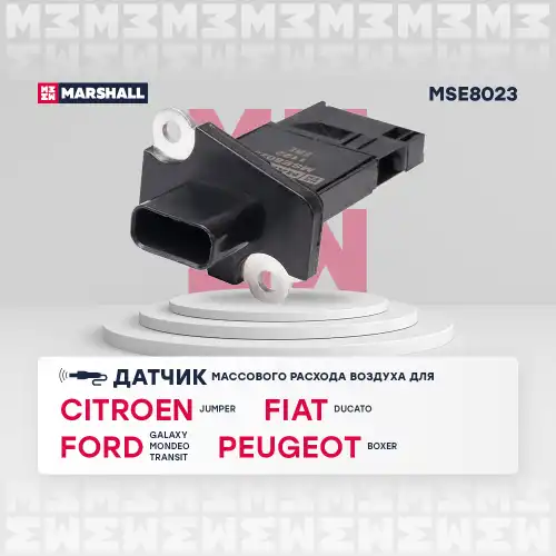 измеритель массы воздуха! Ford Galaxy/Tourneo/Transit, Land Rover Freelander 1.8-2.4D 02> MSE8023 MARSHALL