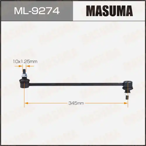 Тяга стабилизатора MASUMA ML-9274