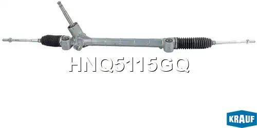 Рулевая рейка KRAUF HNQ5115GQ