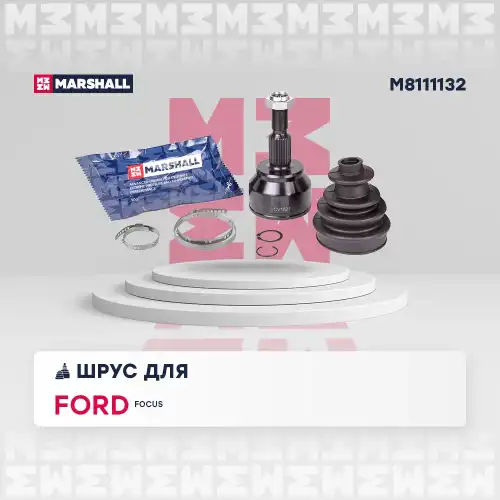 ШРУС наружный MARSHALL M8111132