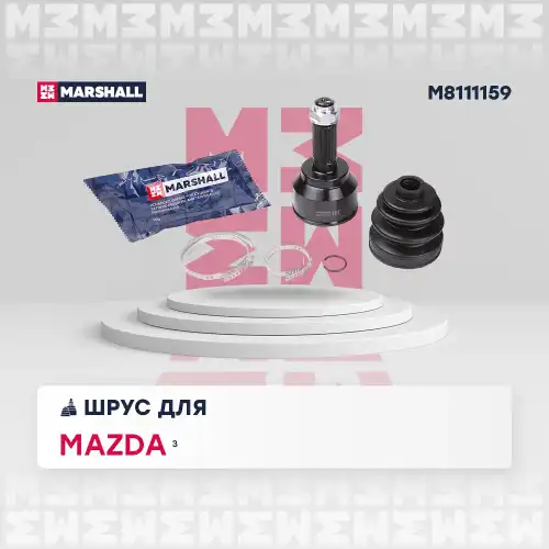ШРУС наружный MARSHALL M8111159
