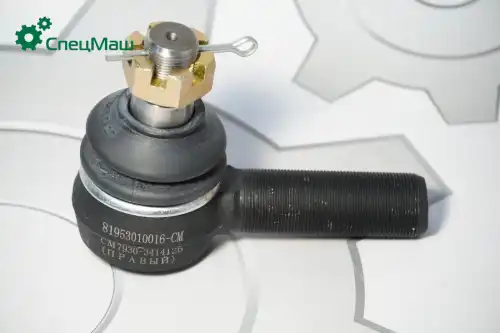Рулевой наконечник СПЕЦМАШ 81953010016