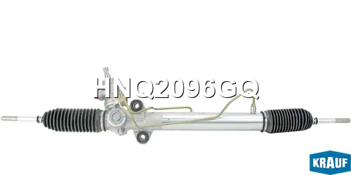 Рулевая рейка KRAUF HNQ2096GQ