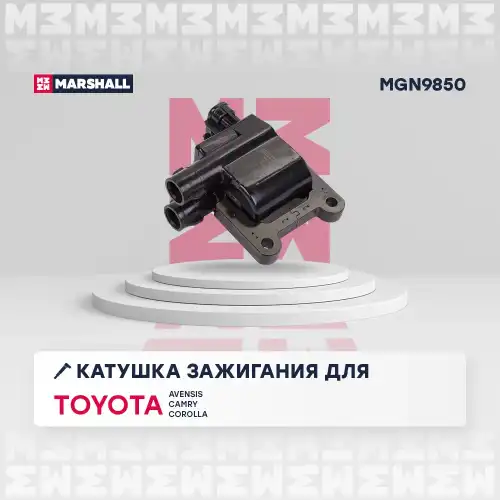 Катушка зажигания MARSHALL MGN9850