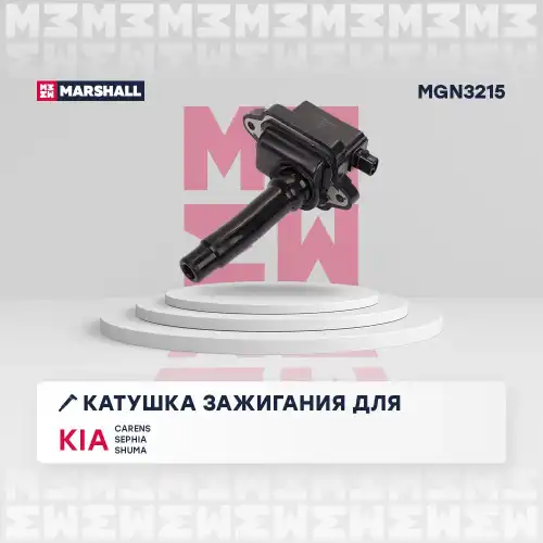 Катушка зажигания MARSHALL MGN3215