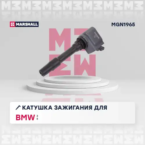 Катушка зажигания MARSHALL MGN1965