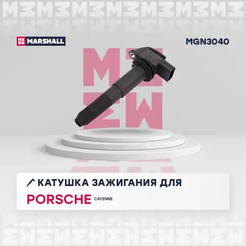 Катушка зажигания MARSHALL MGN3040