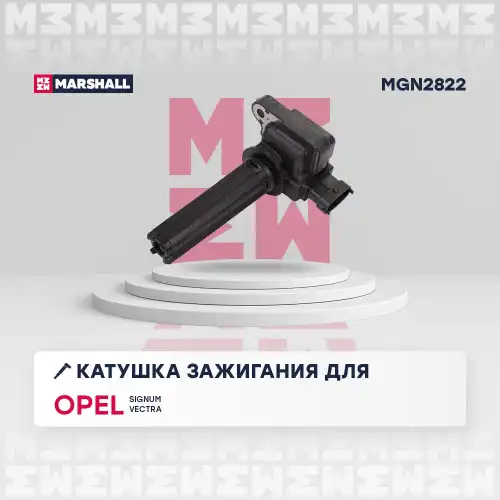 Катушка зажигания MARSHALL MGN2822