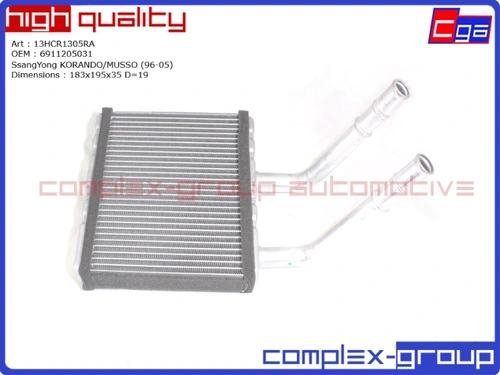 Радиатор отопителя CGA 13HCR1305RA