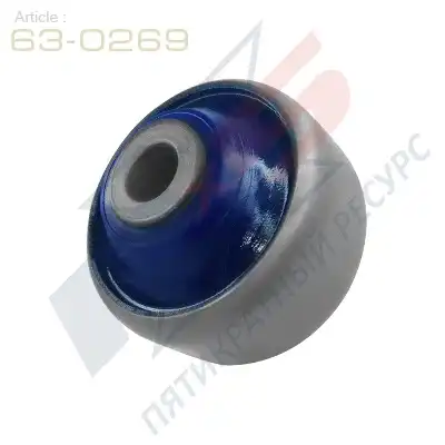 63-0269 ПОЛИУРЕТАНОВЫЙ сайлентблок рычага (задний) X5 RESOURCE