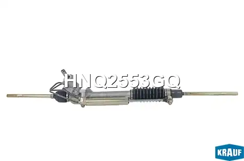 Рулевая рейка KRAUF HNQ2553GQ
