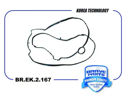 Прокладка клапанной крышки BRAVE BR.EK.2.167