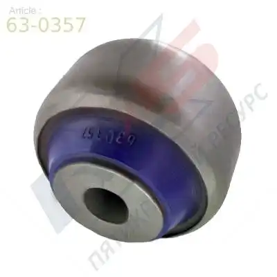 63-0357 ПОЛИУРЕТАНОВЫЙ сайлентблок (задний) X5 RESOURCE