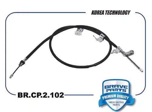 Трос ручного тормоза BRAVE BR.CP.2.102