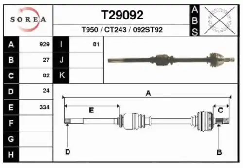 Вал приводной в сборе EAI T29092