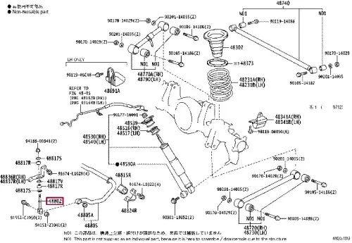 Тяга стабилизатора TOYOTA / LEXUS 48802-60110
