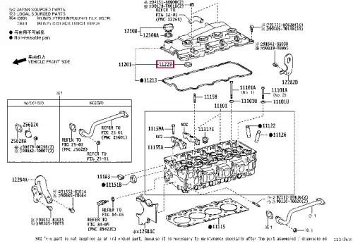 Кольцо уплотнительное автомобильное TOYOTA / LEXUS 2368230020