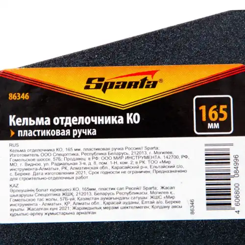 вкладыши шатунные! +0.25 Toyota Camry 1.9-2.2 3S-FE/4S-FE/5S-FE 85> R710A 0.25 TAIHO