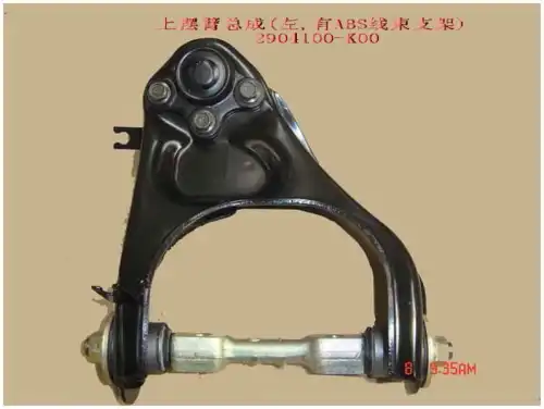 Рычаг подвески GREAT WALL 2904100K00