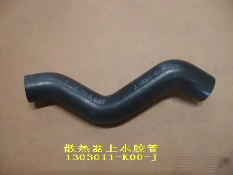 патрубок радиатора верхний! GW Hover H3/H5 1303011K00J GREAT WALL