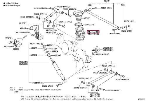 пружина задняя правая! Toyota Land Cruiser 200 07> 4823160A40 TOYOTA / LEXUS