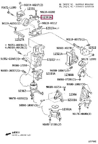 Подушка крепления двигателя TOYOTA / LEXUS 1236336040