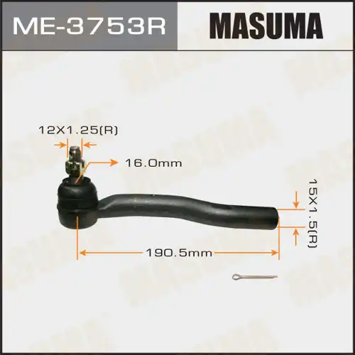Рулевой наконечник MASUMA ME-3753R