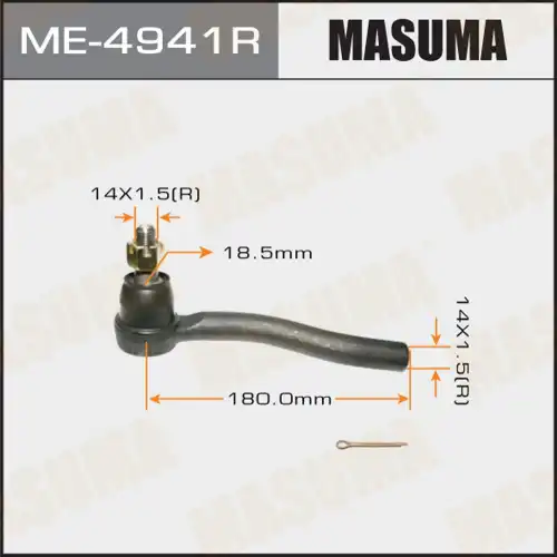 Рулевой наконечник MASUMA ME-4941R