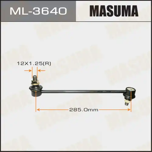 Тяга стабилизатора MASUMA ML-3640