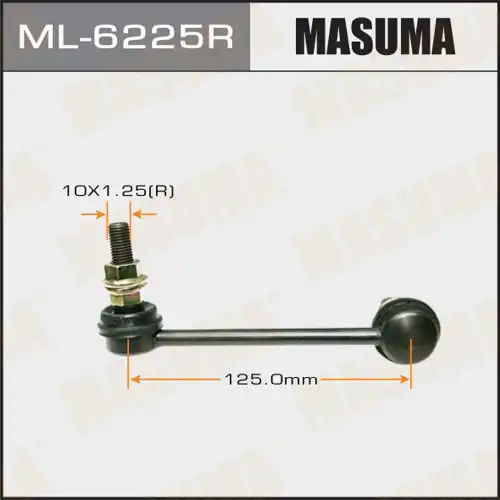 Тяга стабилизатора MASUMA ML-6225R