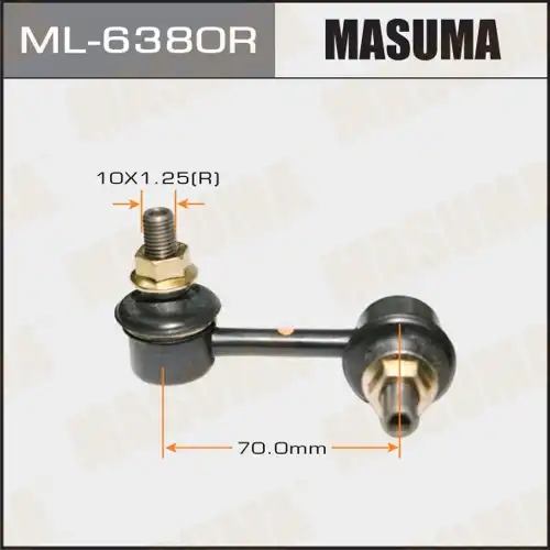 Тяга стабилизатора MASUMA ML-6380R